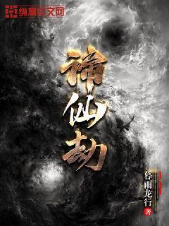 她那么那么美免费全文阅读小说