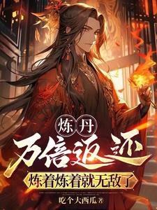 男人打机飞专用图片法