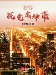 禁止的爱善良的未删减OK电影天堂