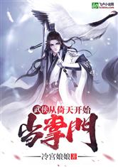 好深啊太粗好烫撑满了口述