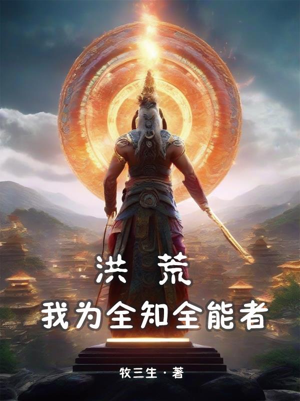 主角妻妾成群的玄幻小说