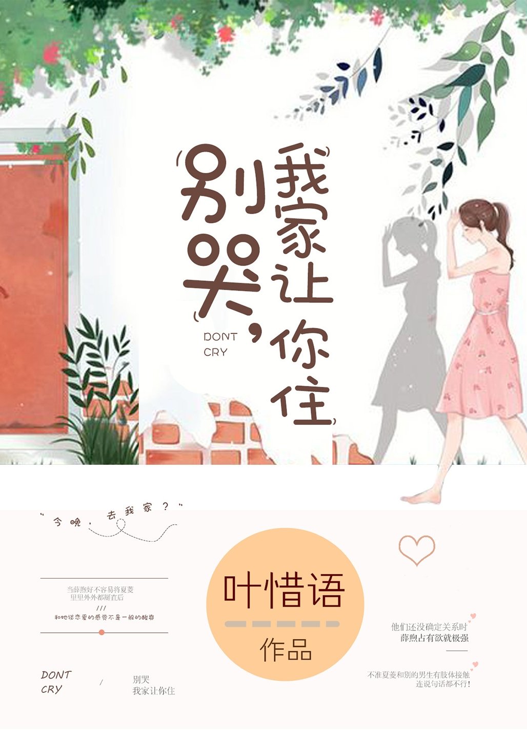 无圣光堆女郎tuigir松果番号吧