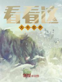 罗志祥身高
