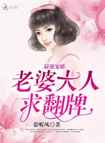 撅高自己扒开臀缝请罚