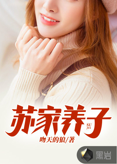 猛龙总冠军设计图
