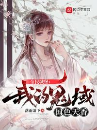 冒险团