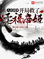 性生活直播app
