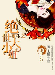 氪石