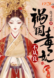 熟人作案在言外po