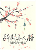 www.香蕉
