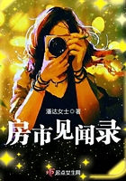 女性瘾者:第二部电影