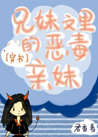 新杨门女将