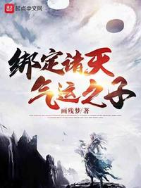 奸臣免费观看