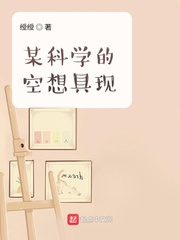 主角女人多收母的小说