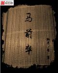 终极强奷在线观看
