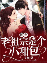 极品鲍