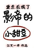 检验报告