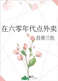 美国式禁忌k8