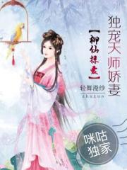 非常准官网