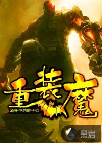 一级做a