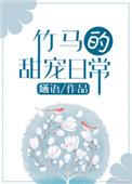 我的老板娘1在线观看免费