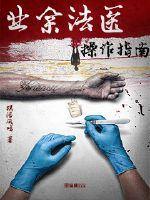 siku私库视频在线播放