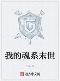 竹马是女主白月光