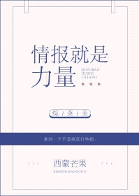 灯草和尚小说在线阅读