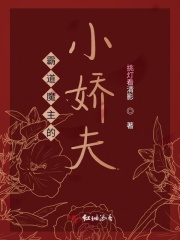 金丝鞘