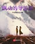 火影忍者纲手h鸣人
