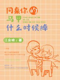体育生的饥渴第15章
