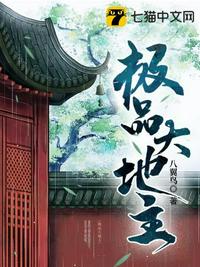 古寨情缘