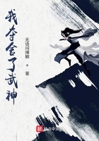 看了流水的段子