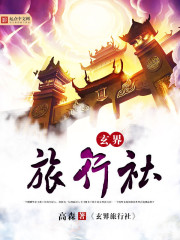 步兵排行榜
