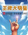 日日夜夜摸