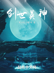 他的小茉莉txt下载