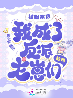 靠逼免费网站