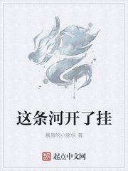 overlord第一季在线