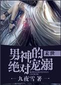 色娜娜在线视频免费观看