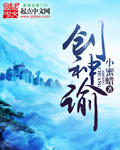 挂衣架