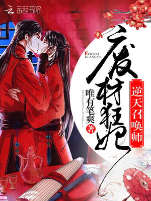 重生之先声夺人