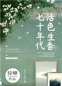 学园默示录2