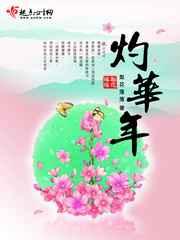 奇奇电影视频全集