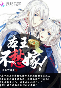 我和黑帮大佬的365天网盘资源
