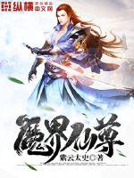 情欲超方市在线阅读