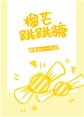 官场之风流秘史全集