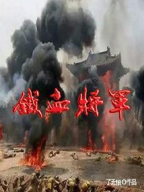 我的女友小依全集阅读