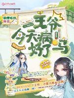 乱爱视频