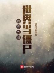郑中基电影