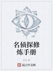 重生史莱姆漫画